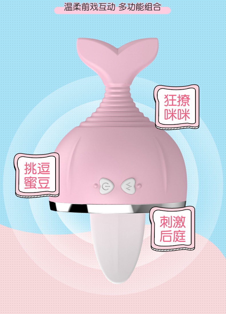 Whale-Shaped Tongue-Lick Vibrator with Variable-Frequency Suction, Rechargeable Jump Egg for Women — detail image 7