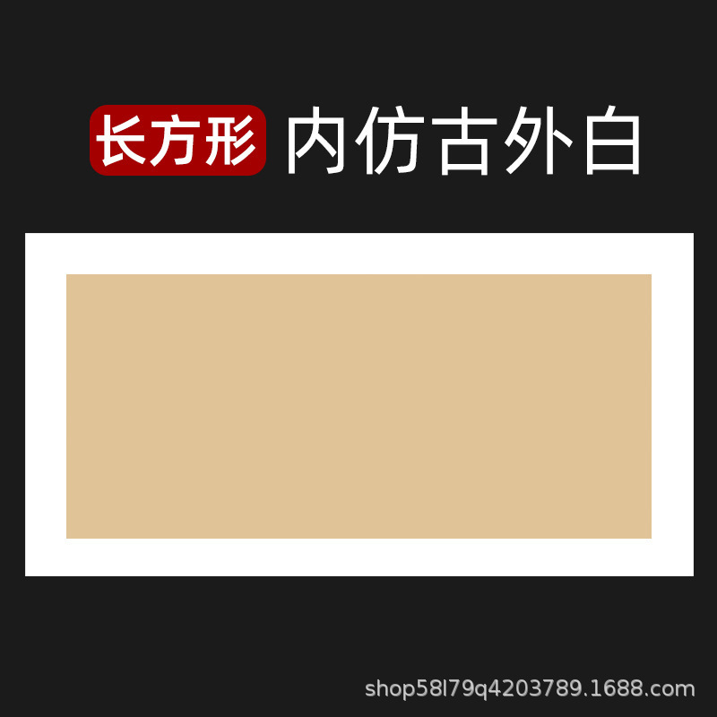 长方形空白加厚熟宣生宣卡纸画书法软卡镜面画工笔麻纸宣纸绘画|undefined