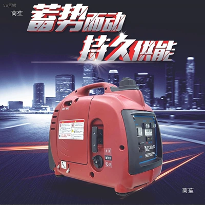 Four Wheel Portable High – Avtomobil generatorları