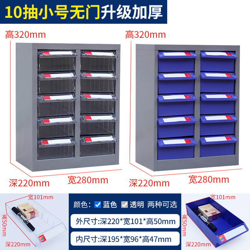 部品キャビネット引き出し式金属工具キャビネット75引き出しねじキャビネット金型サンプル材料収納キャビネット電子部品キャビネット|undefined