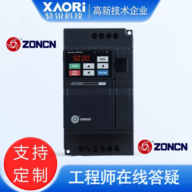 Z2200-2R2G上海众辰变频器Z2000系列220V通用型变频器众辰变频器