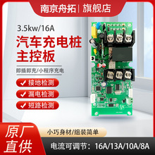 3.5kw16Aǹư峧ҷӹ·׮