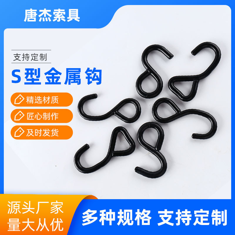 喷漆挂钩 浸塑拉紧器牵引拖钩 宁波黑色双排钩 拉紧器钩子批发