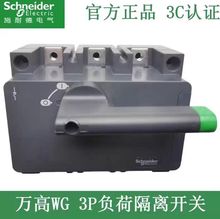 ʩ͵¸x_P  WG-315/315/4  WG-315/315/3 ԴĿx