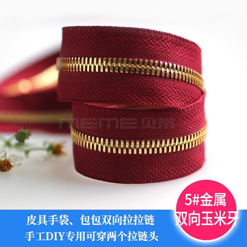 批发高档5号金属拉链码装 双点玉米牙拉链zipper皮具手袋手工拉链