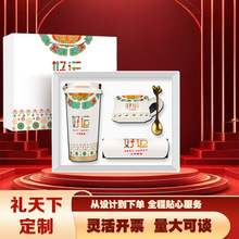 商务礼品套装创意咖啡杯伴手礼定制logo企业周年庆纪念品实用礼物