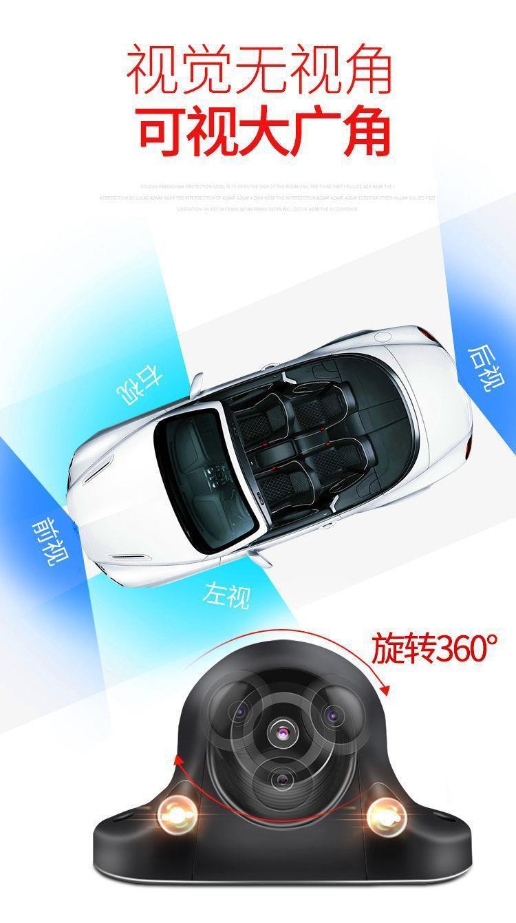 Car Right Blind Spot Assist System Hd Car Camera 12V Left and Right Blind Spot 360 Front Left Side View Image