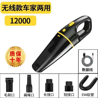 Car Vacuum Cleaner Car Home Tozsoranlar - usb-wireless-charging-section-single-lithium-battery