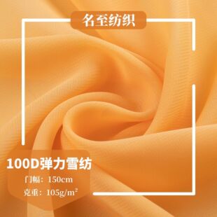 �¿���N100D����ѩ�����󿗕r��Ů�b�Ҿӷ��Y���r�����B��ȹ����