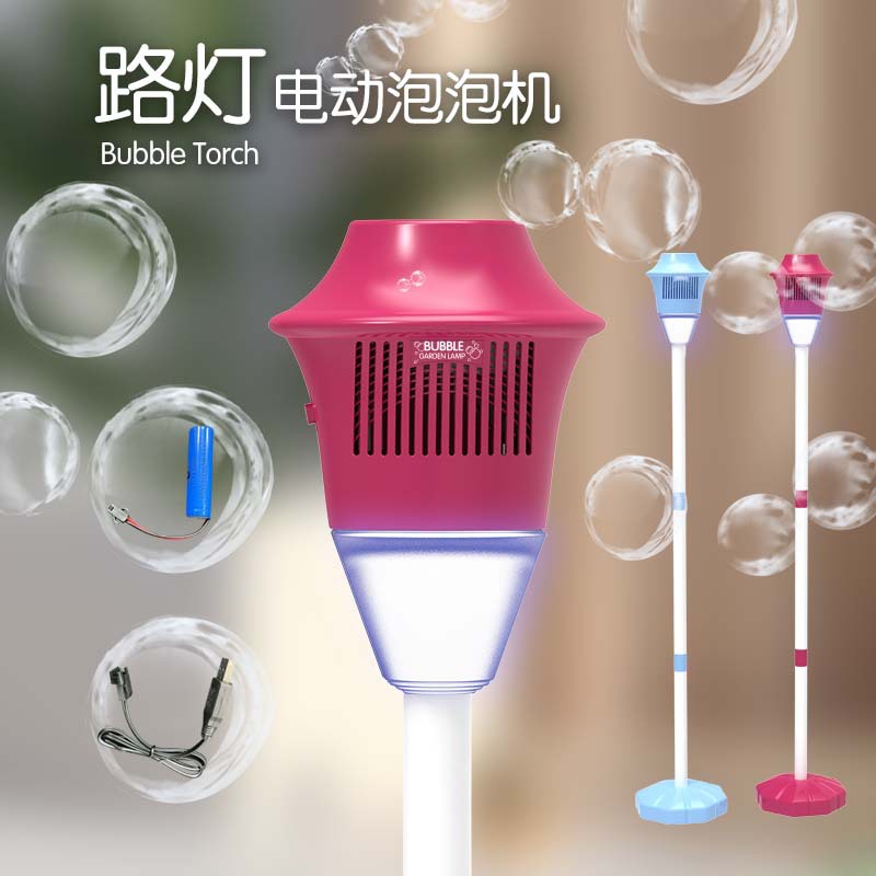 빨간 가로등 거품 기계