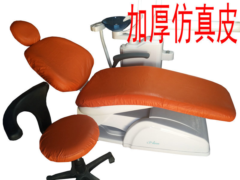 Dental Dental Chair Cover Four-piece Set Waterproof Thickened Leather fleece-lined Comprehensive Treatment Machine Cover Cloth Cover
