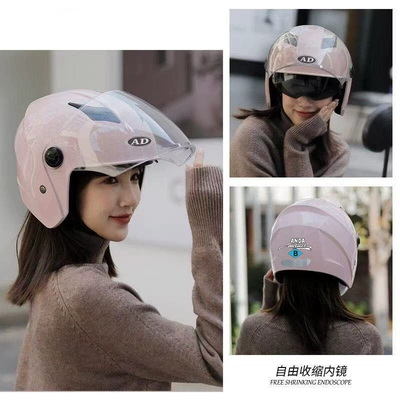 Motosiklet kaskı (dəbilqə) — Sunshade Hat for Electric Scooter