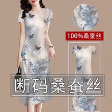 100%桑蚕丝香云纱连衣裙女夏季2025新款宽松大码中老年妈妈中长裙