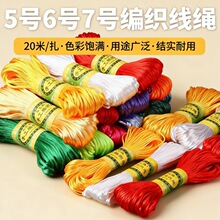 5/6/7̖�������K�ֹ�diy�Ї��Y�������K���K�b�����K�������l