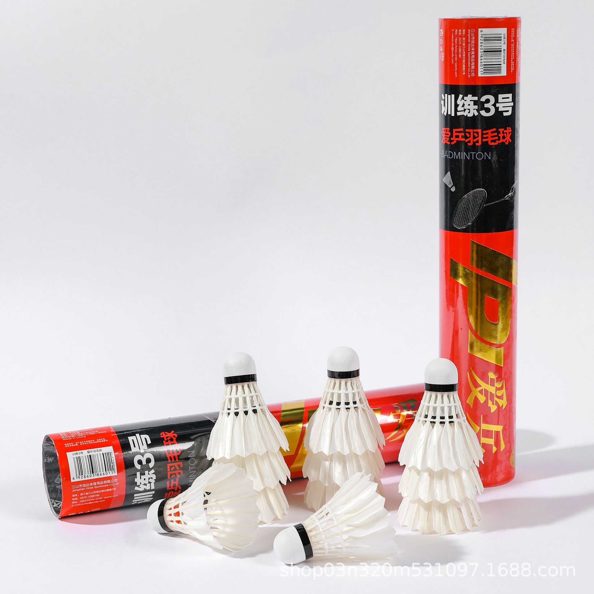 牌12只装羽毛球 311/303/305/307/110稳定训练用球 娱乐羽毛球训