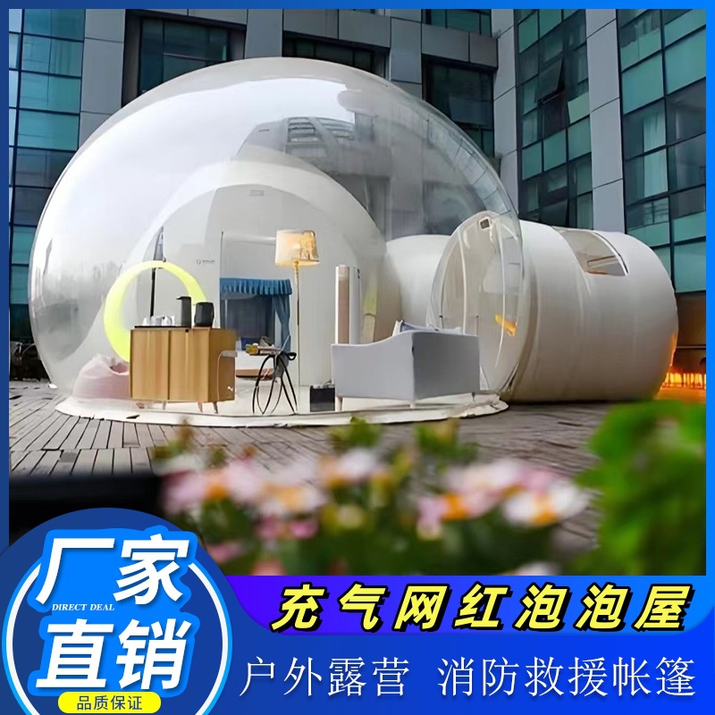 Casa de burbujas inflables en línea fiesta de boda espectáculo centro comercial sin construir campamento al aire libre tienda de campaña inflable techo estrellado
