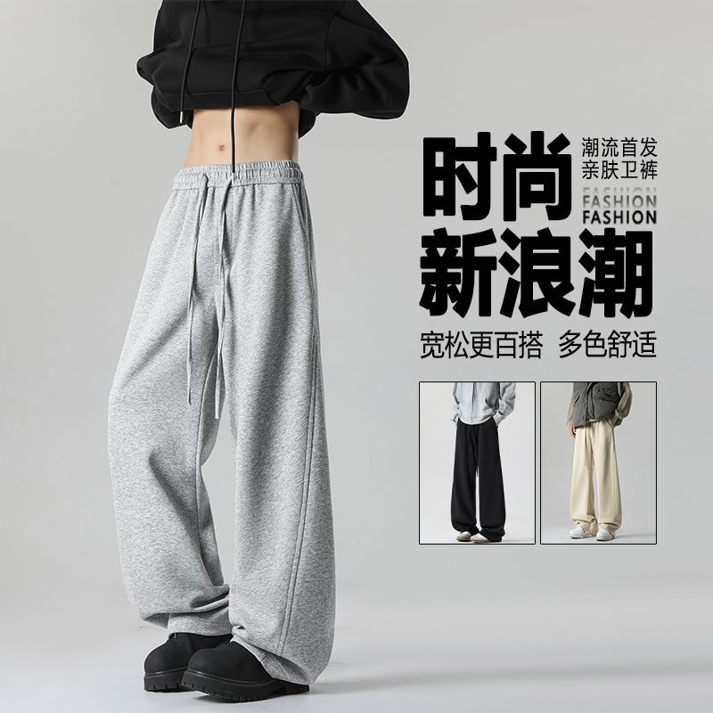 春季新款弯刀卫裤男直筒休闲长裤阔腿裤百搭香蕉裤子