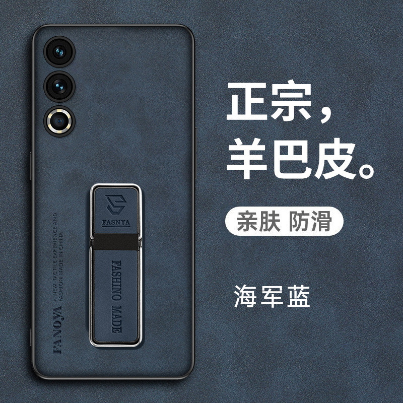 Suitable for Meizu 21 Mobile Phone Case, Meizu21Pro Protective Leather Case, 21Note Full Cover M461Q Anti-Fall M481Q