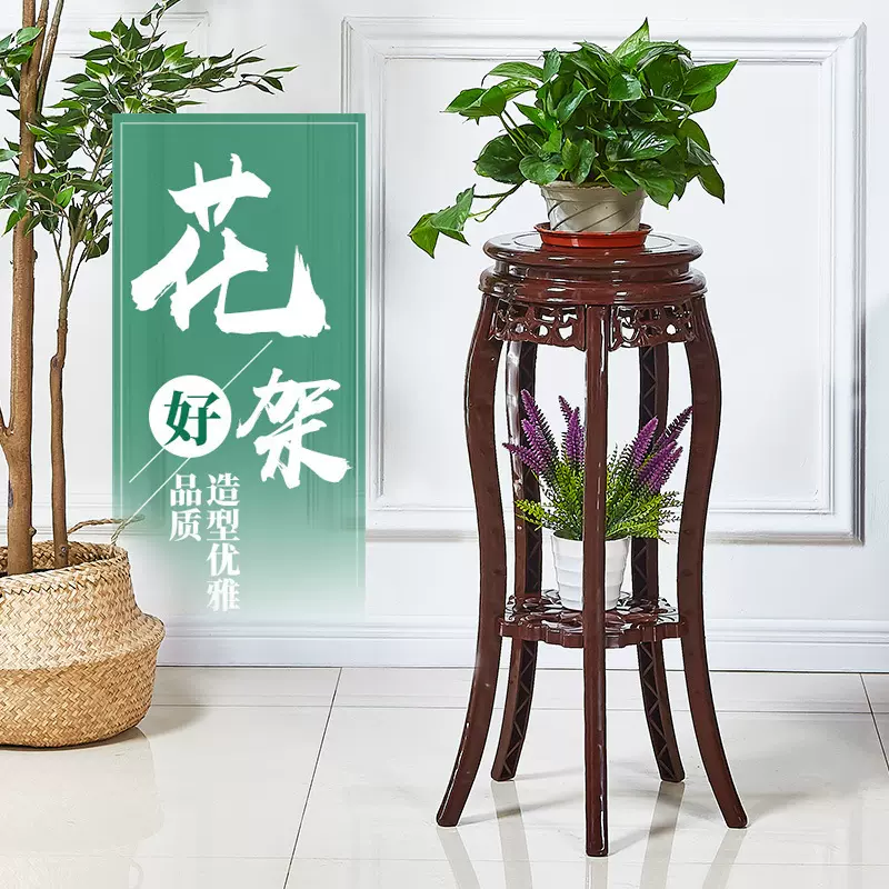 家用圆形中式花架室内客厅绿萝鱼缸花盆架阳台落地式多层花架子