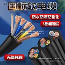 ���˼��~늾���|����ˮ����2о3о�����ľ�2.54610ƽ���o�׾�RVV