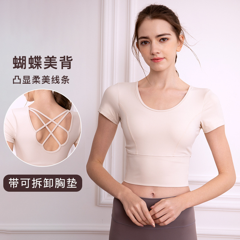 Beautiful Back Yoga Clothes for Women, Nude Breathable with Chest Pads, Summer Pilates Yoga Short-Sleeved Running Fitness Sports Tops