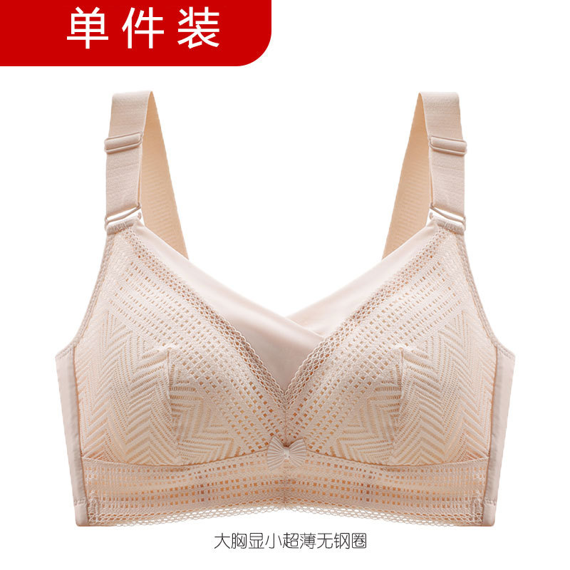 Ropa interior de mujer para el pecho grande delgado y pequeño sin anillo de acero colección de mama anti-flacidez taza completa más sujetador de tamaño para las mujeres C