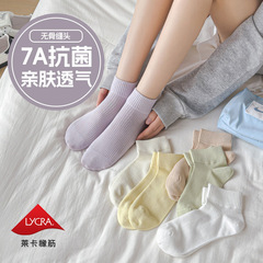 Women's Summer and Autumn White Ankle Invisible Boneless Socks, Antibacterial and Deodorant, Cotton Short Socks, Thin and Breathable, Wholesale