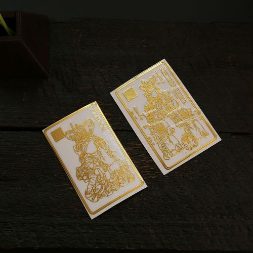 Taoist Five Directions and Five Ways God of Wealth, Marshal Zhao Gongming Metal Mobile Phone Sticker, God of Wealth Sticker, Cultural Supplies