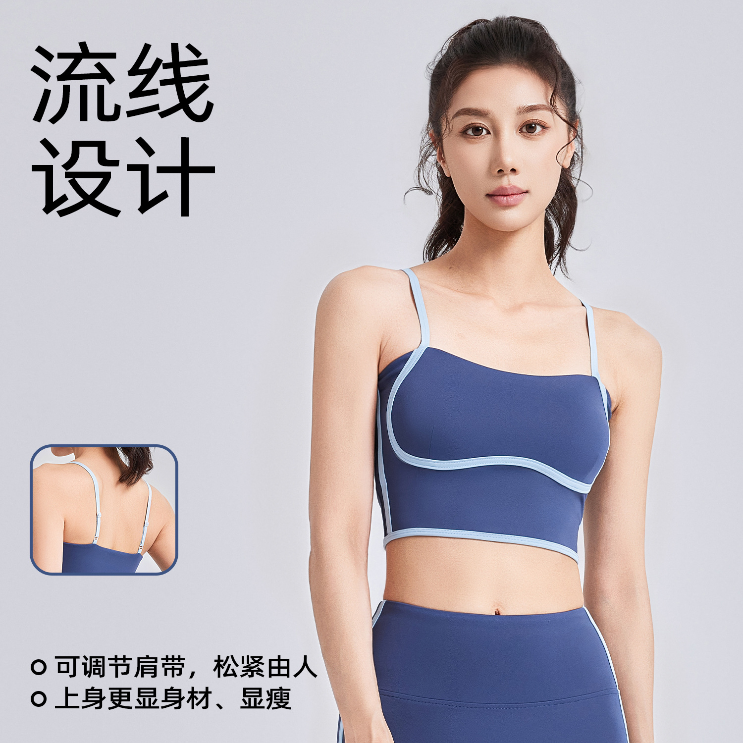 Juyi Tang verano nuevo estereotipo de pecho fijo, cinturón ajustable de hombro, ropa interior deportiva