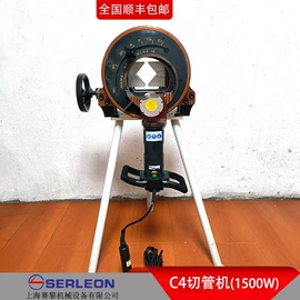 电焊切割设备;金属成型设备;机用刀片