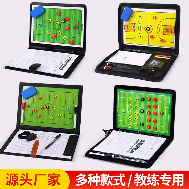 Football Tactics Package Coach Teaching Package Folding Tactics Package Basketball Magnetic Volleyball Tray Football Test Board Tactics Package