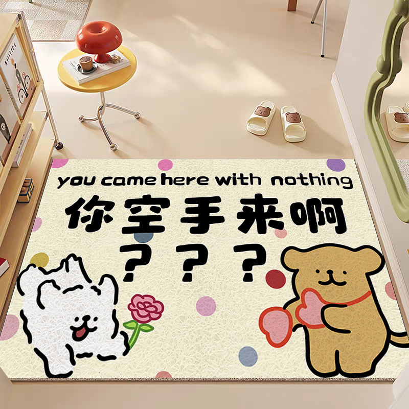 卡通入户门地垫家用丝圈防滑垫进门刮泥蹭土脚垫玄关耐磨防滑脚垫|undefined