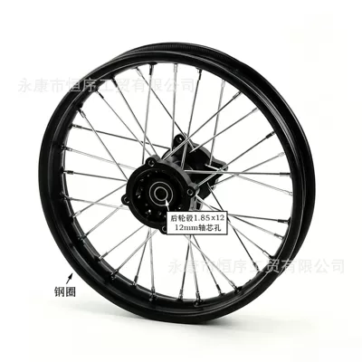 Off-Road Motorcycle Parts: 1.4x14inch Hub - 185x12-rear-rim-12mm-axle-hole