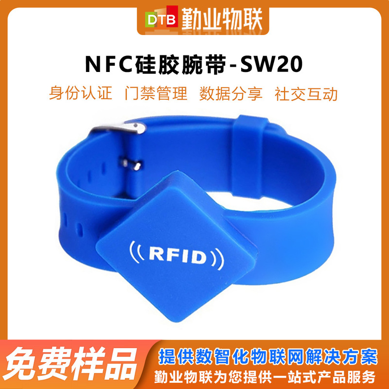 DTB-SW20 RFID シリコンブレスレットコミュニティアクセス制御誘導ウォーターパーク防水 NFC リストバンド|undefined