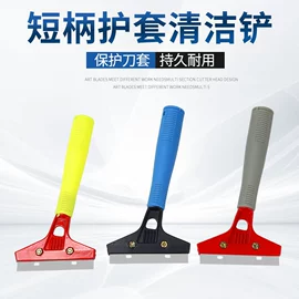 铲子;油灰刀;锹