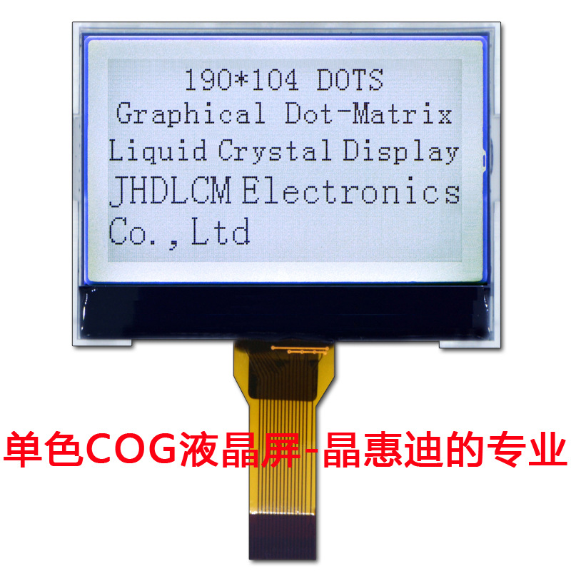 190104 Һ��ģ��  UC1698 2.3�� FSTN  LCM ͼ�ε��� �׵׺���