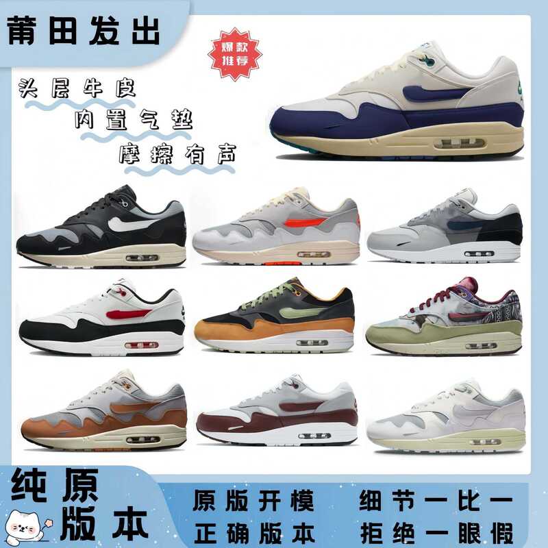Putian Shoes Pure Original Max1 Men's Sports Shoes Casual Air Cushion Shock-Absorbing Retro Running Shoes Dropshipping Exclusively for Cross-Border Supply