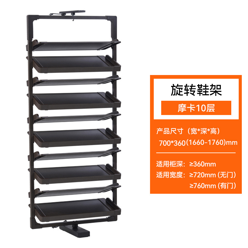Zapatero giratorio de 360 grados para uso doméstico en el guardarropa, accesorios telescópicos y abatibles, zapatero de varias capas con solución de almacenamiento integrada.