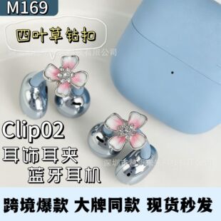 ����M169�m����A�鲻�������A�{�����C���~��荿۶��Aclip02