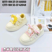 2026ͯЬ��ͯ��ЬŮͯħ�g�N�\��Ь�д�ͯ�p����ĥЬ��Ů�����eЬ