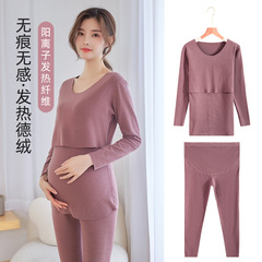 妊婦の秋の服の秋のズボンのスーツの産婦の産後の授乳服の妊娠の末期の腹の保温の下着の秋冬の月子の服