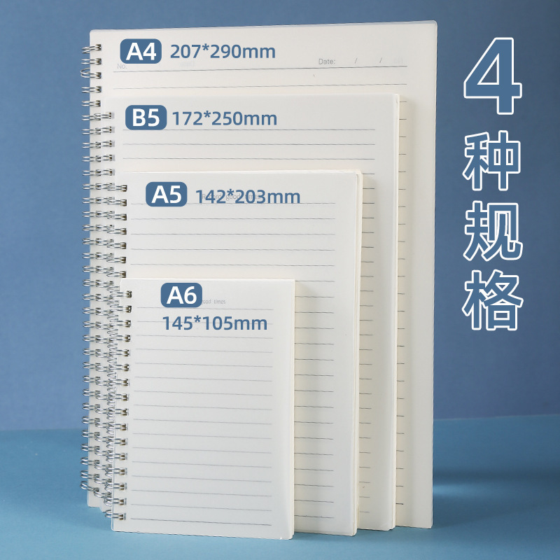 Pp Coil Notebook Customized Cross-Border Notebook Wholesale A5B5A4A6 Horizontal Grids Side Flip up Notebook