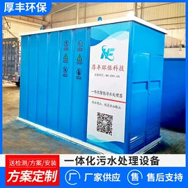 污水处理设备;储罐;沉淀池