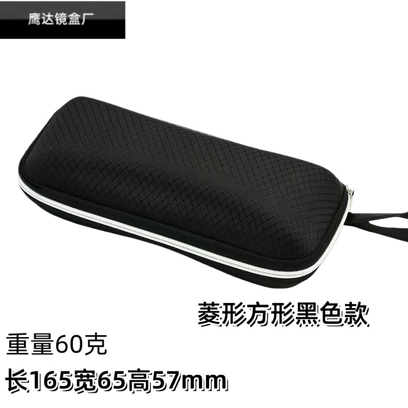 Black EVA sunglasses glasses case Square fashion men's sunglasses EVA square rhombus glasses case