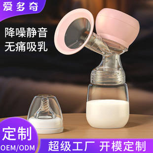 Painless breast pump automatic lactation 9-speed adjustable pregnant women postpartum massage soothing breast portable mute large suction