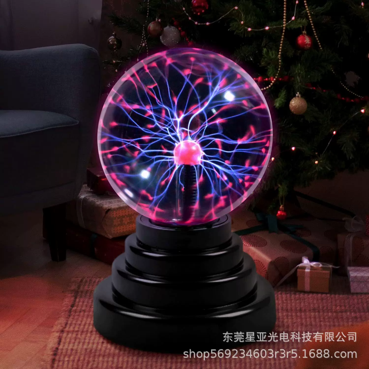 离子球灯静电球灯触摸激活闪电PLASMA魔法互动情绪趣味科学
