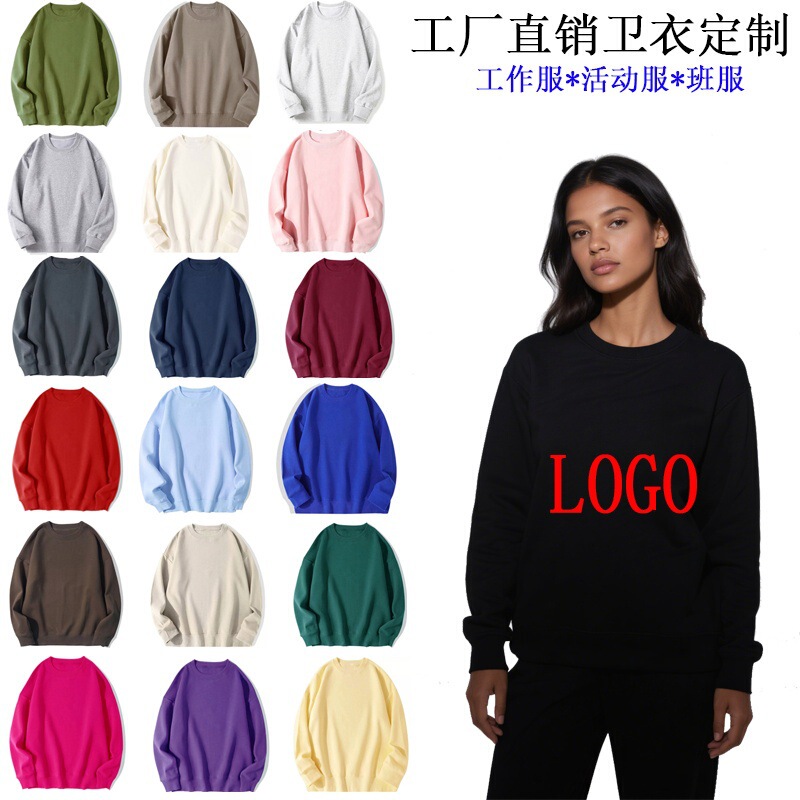 Cross-Border Autumn and Winter Outwears Korean Women's Tops Round Neck Pure Color Sweatshirt Loose Long-Sleeved T-Shirt Sweatshirt Customized for Men