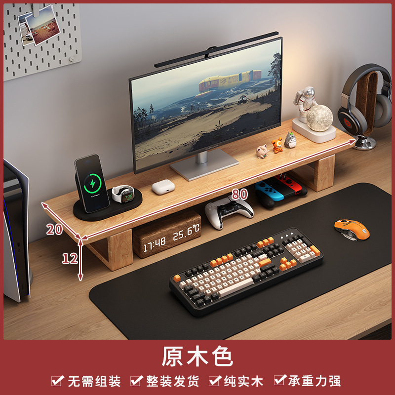 Estante de aumento de pantalla Estante de escritorio de oficina de escritorio Estante de almacenamiento de base para computadora portátil Soporte de pantalla de computadora