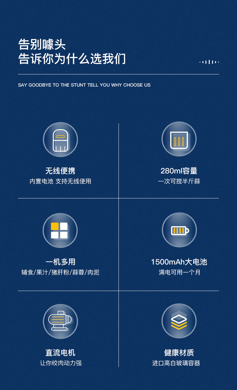 CK9002便携式料理机_02