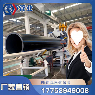 �c�ϓP��䓽z�W�Ǽܾ���ϩ���Ϲ� �oˮ�������۹�䓹Ǽ�pe�ͺϹ�d